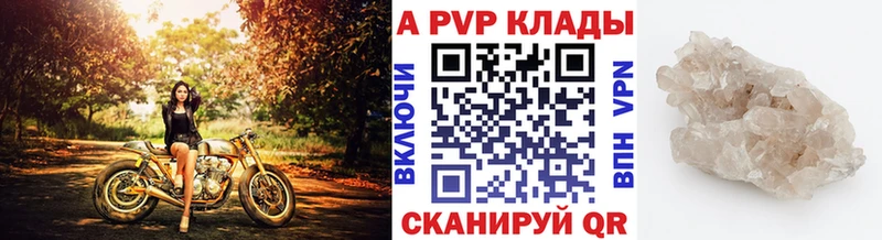 дарк нет наркотические препараты  Аргун  Alfa_PVP VHQ 