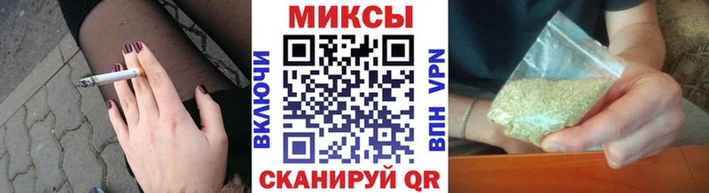 что такое наркотик  Аргун  БУТИРАТ бутик 