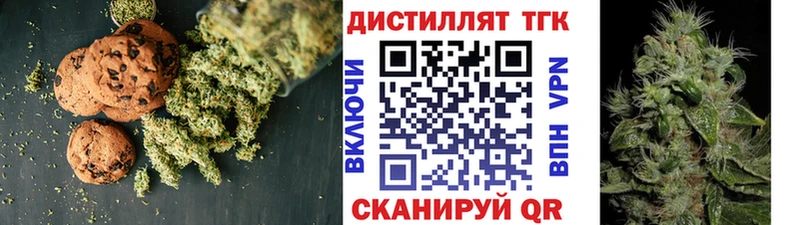 продажа наркотиков  Аргун  Cannafood марихуана 