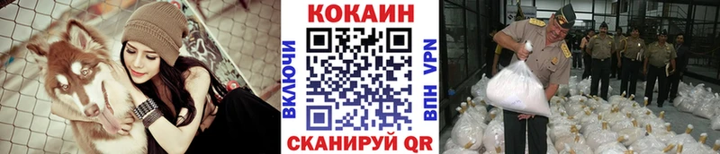 Кокаин 98%  Аргун 