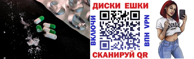 Экстази MDMA  Аргун 