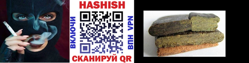 ГАШИШ hashish  кракен как войти  Аргун  как найти наркотики 