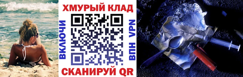 ГЕРОИН белый  маркетплейс как зайти  Аргун  купить наркотик 