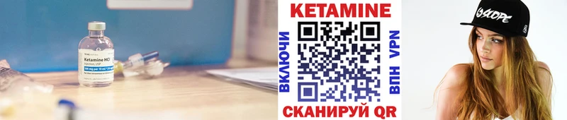 Кетамин VHQ  как найти наркотики  Аргун 