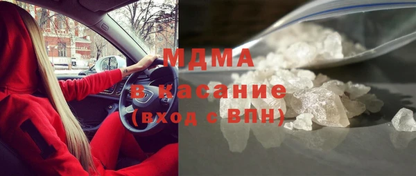 прущий лед Алзамай
