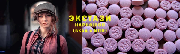 прущий лед Алзамай