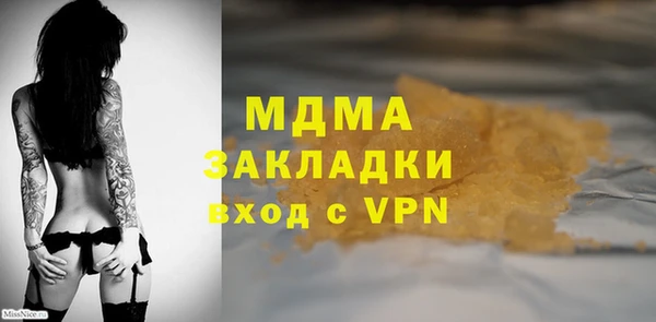 прущий лед Алзамай