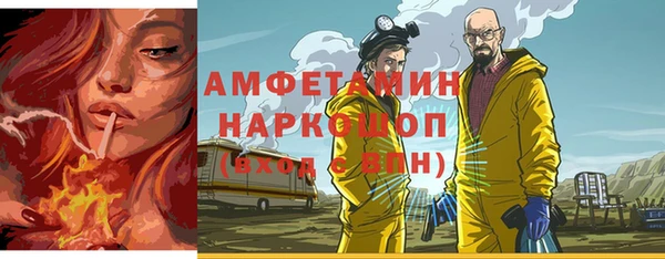 прущий лед Алзамай