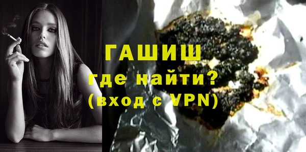 бошки Каменка