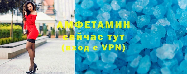 прущий лед Алексеевка