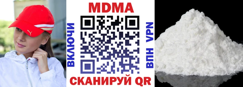MDMA кристаллы  Аргун 