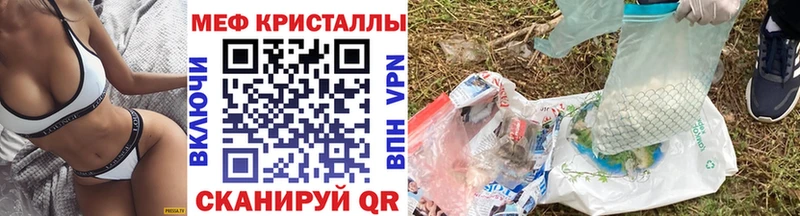 Мефедрон мука  MEGA tor  Аргун 