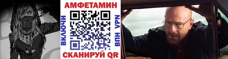 Первитин мет  blacksprut как зайти  Аргун 